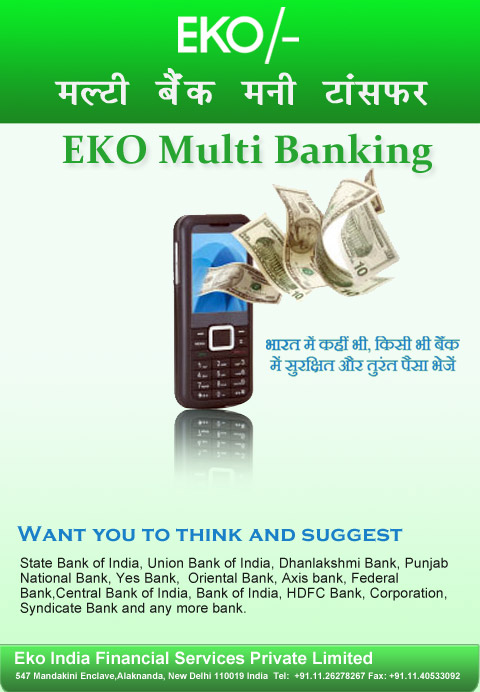 Eko Money Transfer