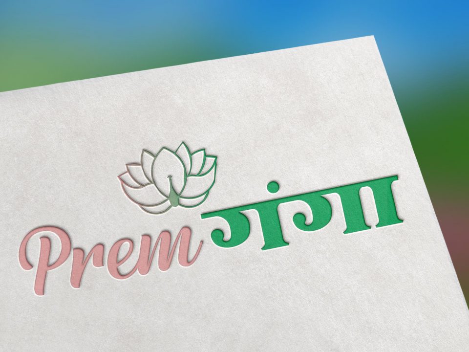 Logo Design Prem Ganga