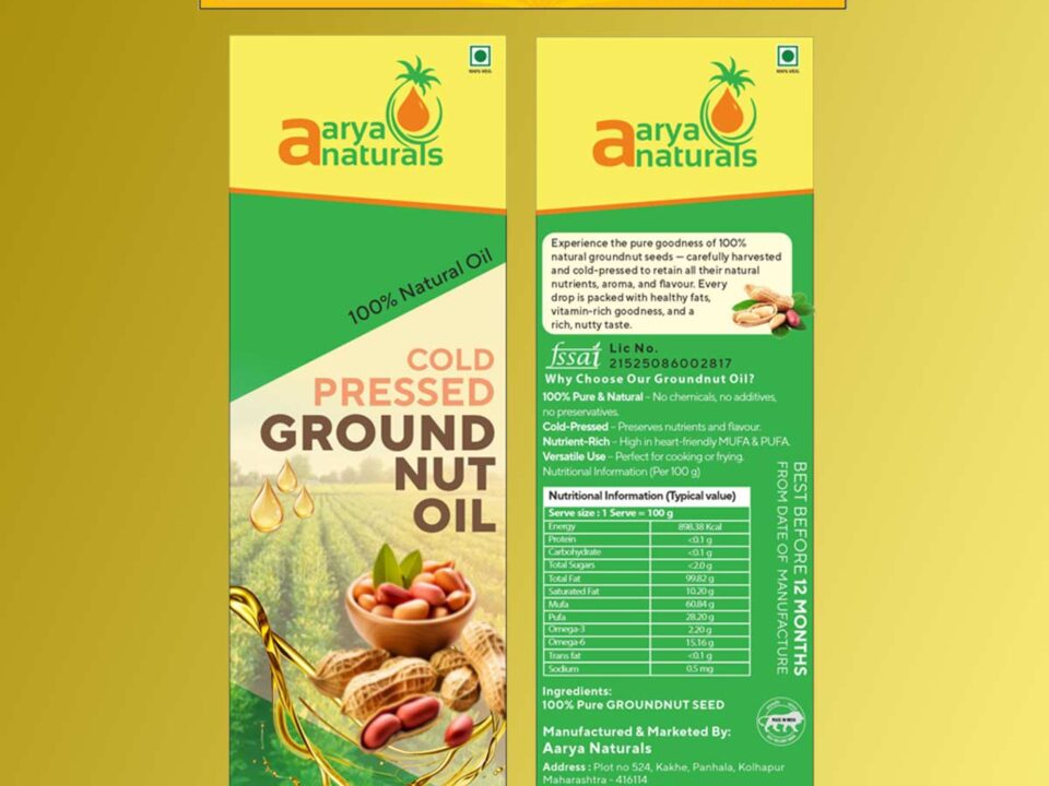 Packaging Design for Aarya Netural